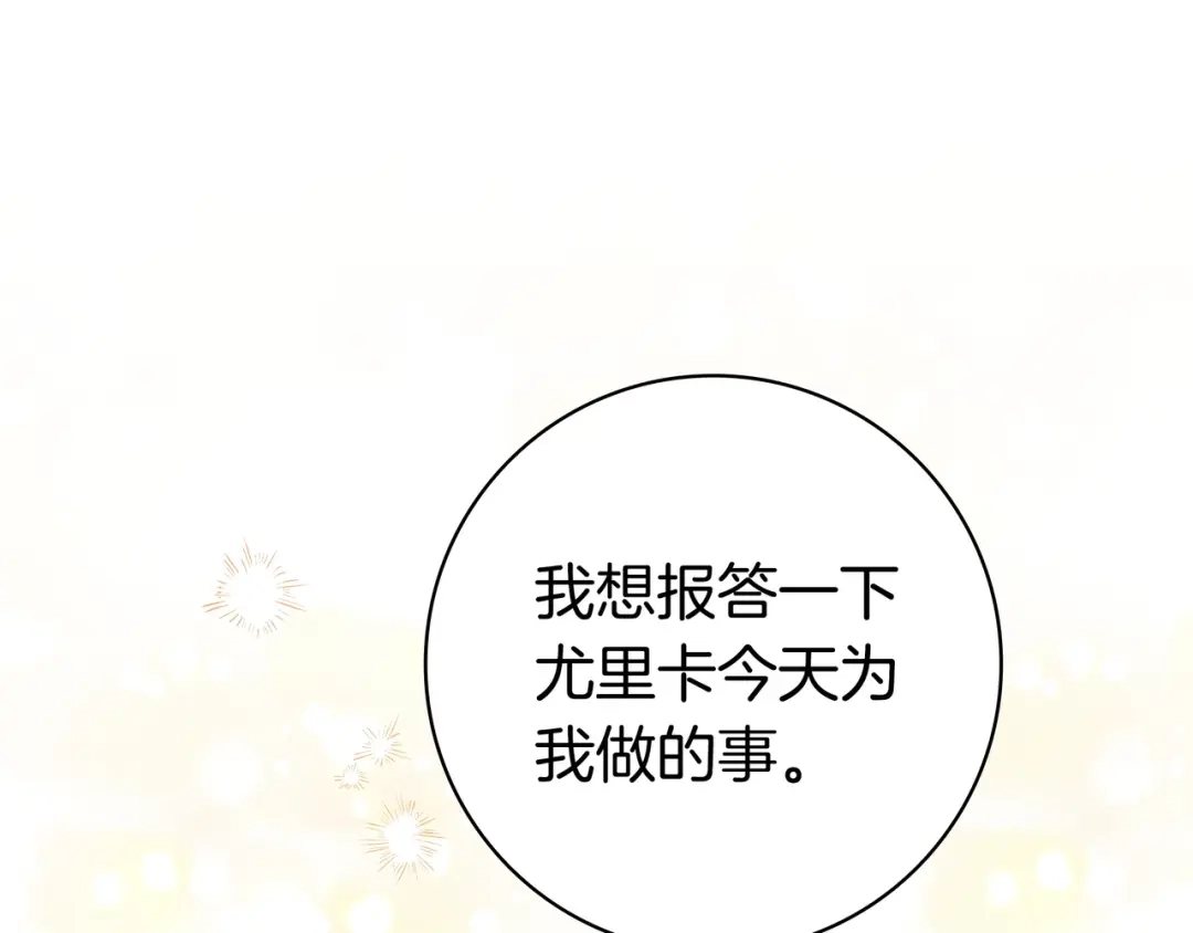 第211页