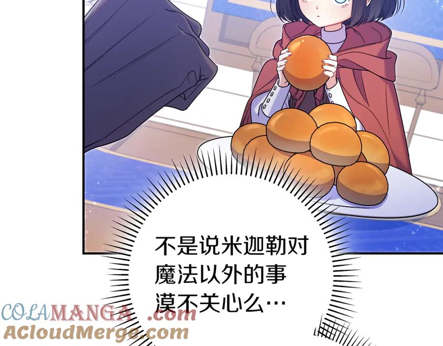 第197页