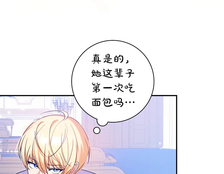 第203页