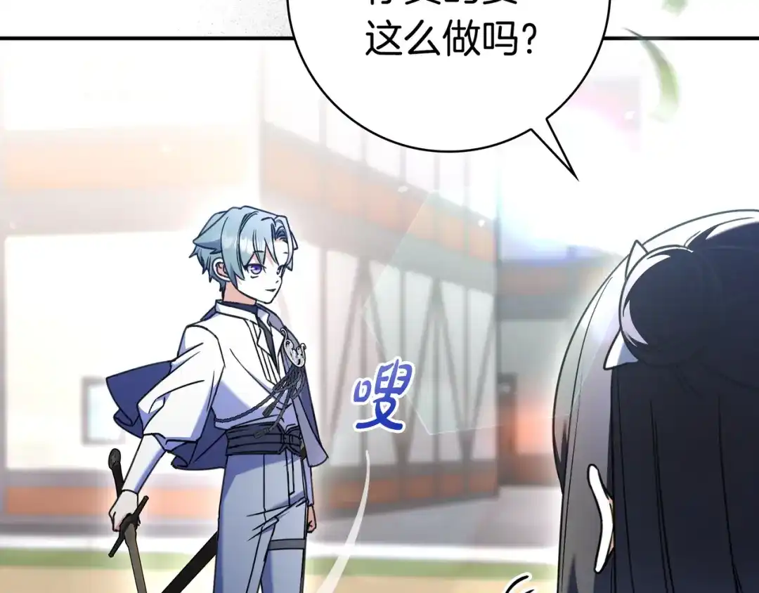 第173页