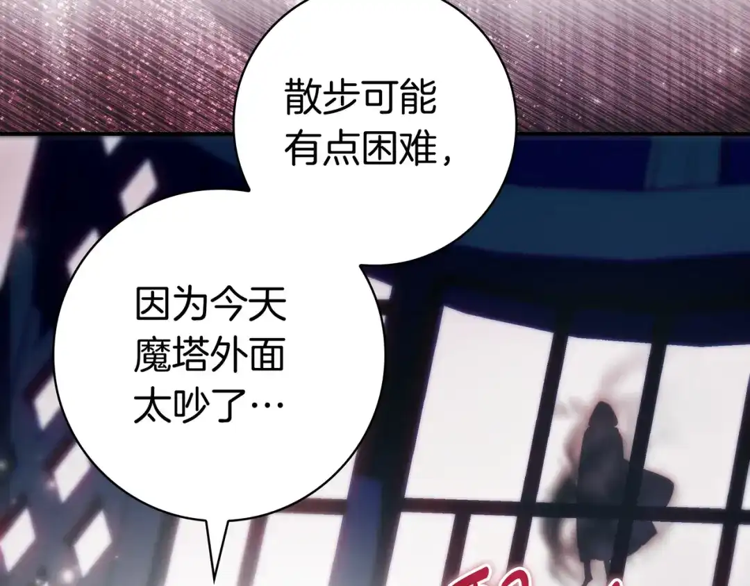 第194页