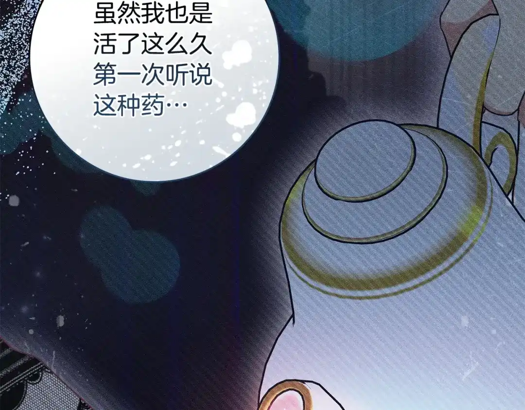 第197页