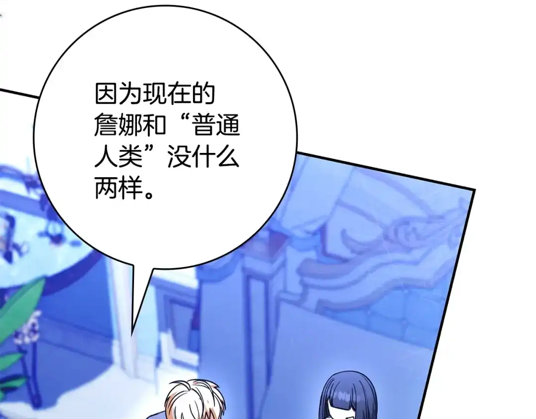 第203页