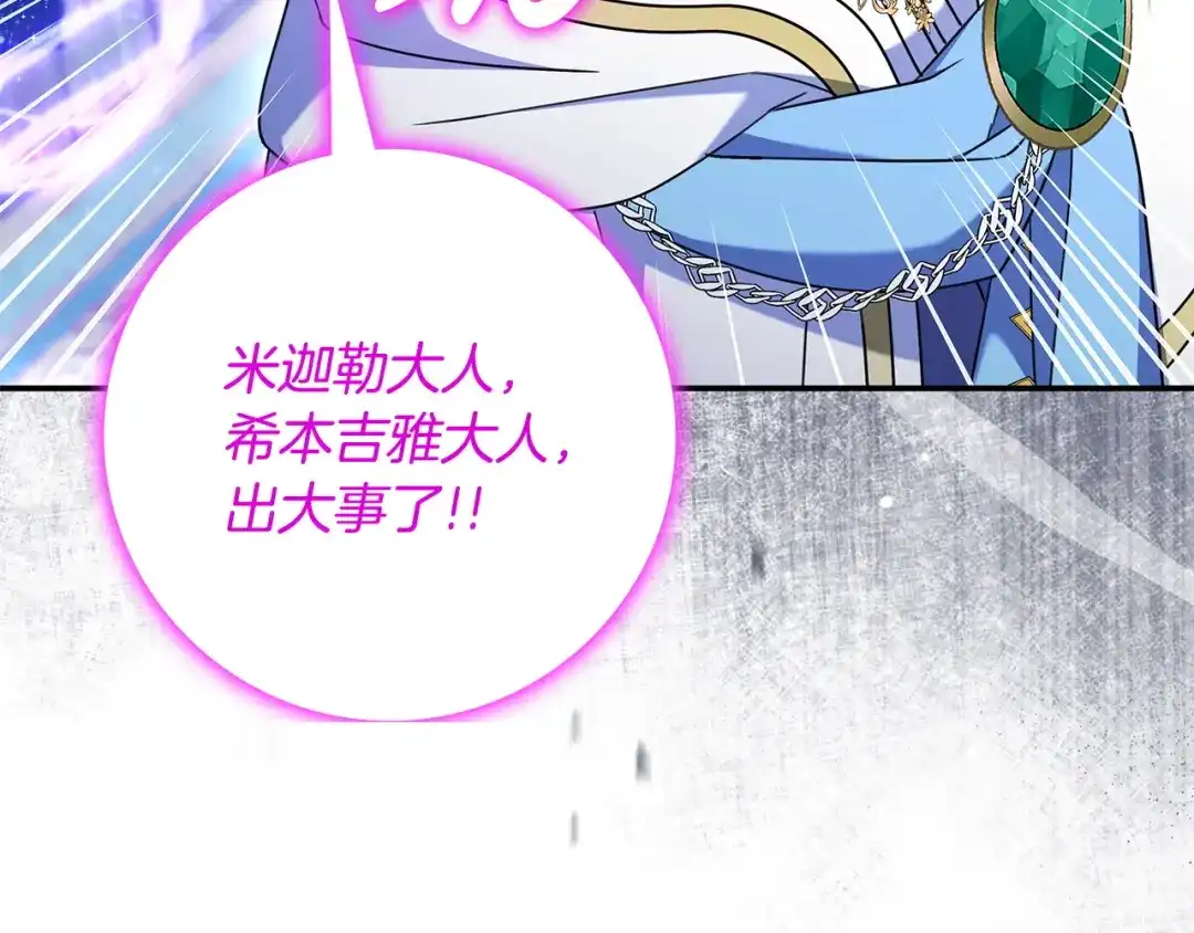 第208页