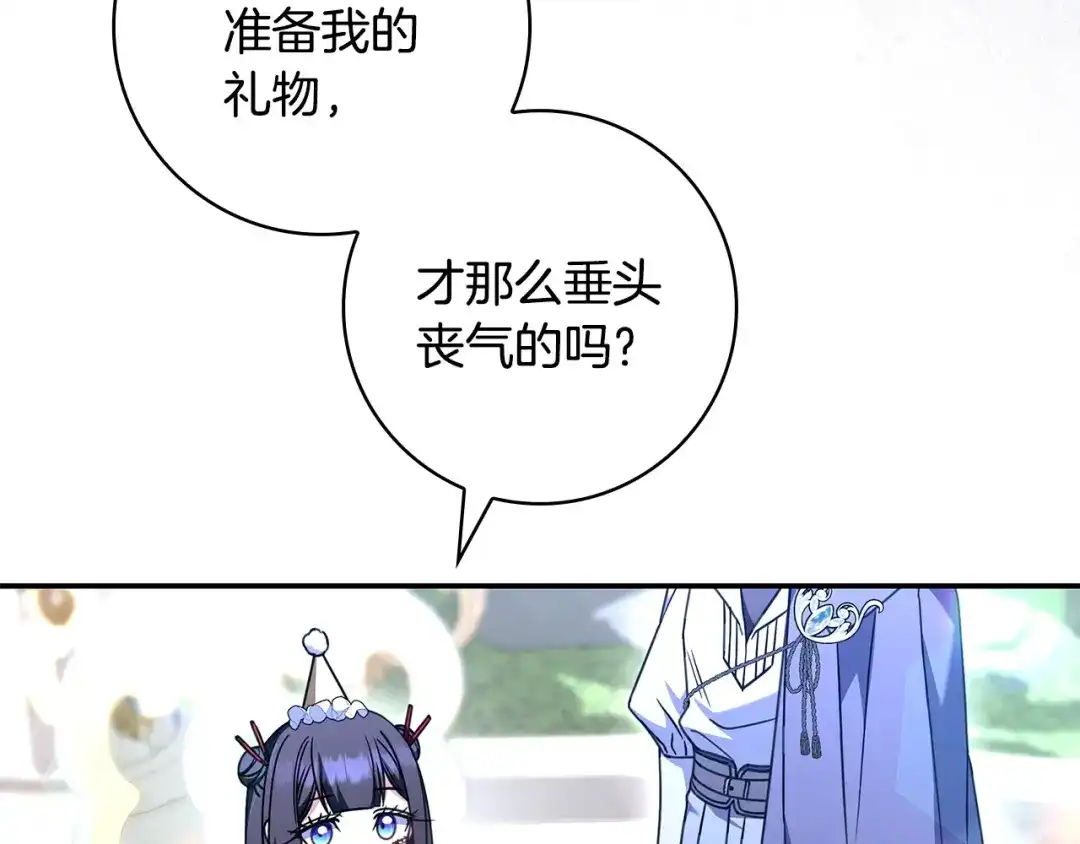 第207页