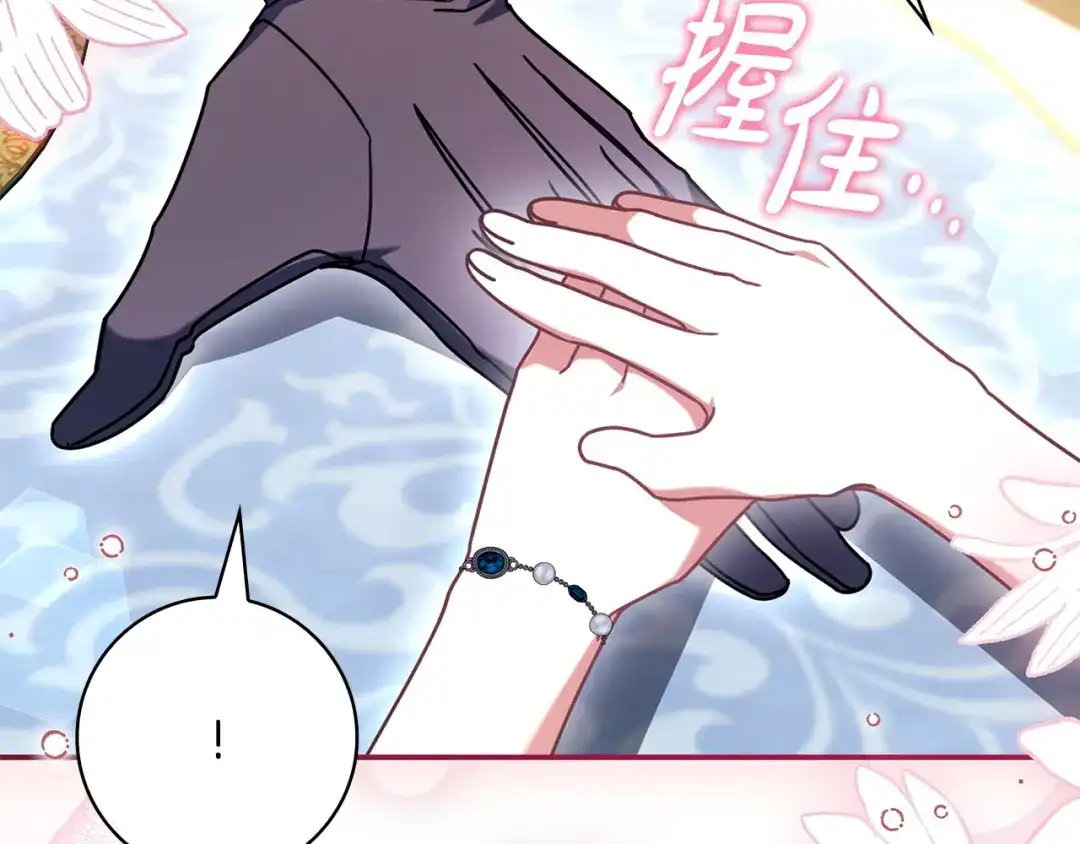 第213页