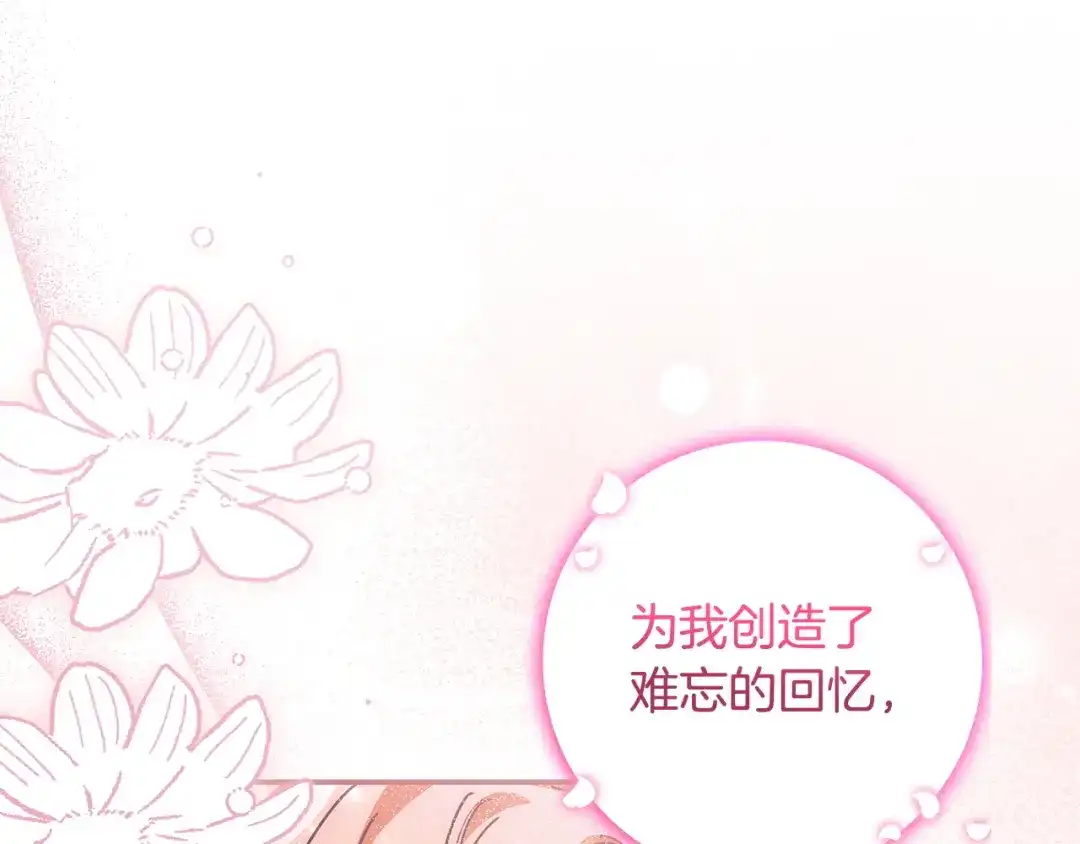第215页