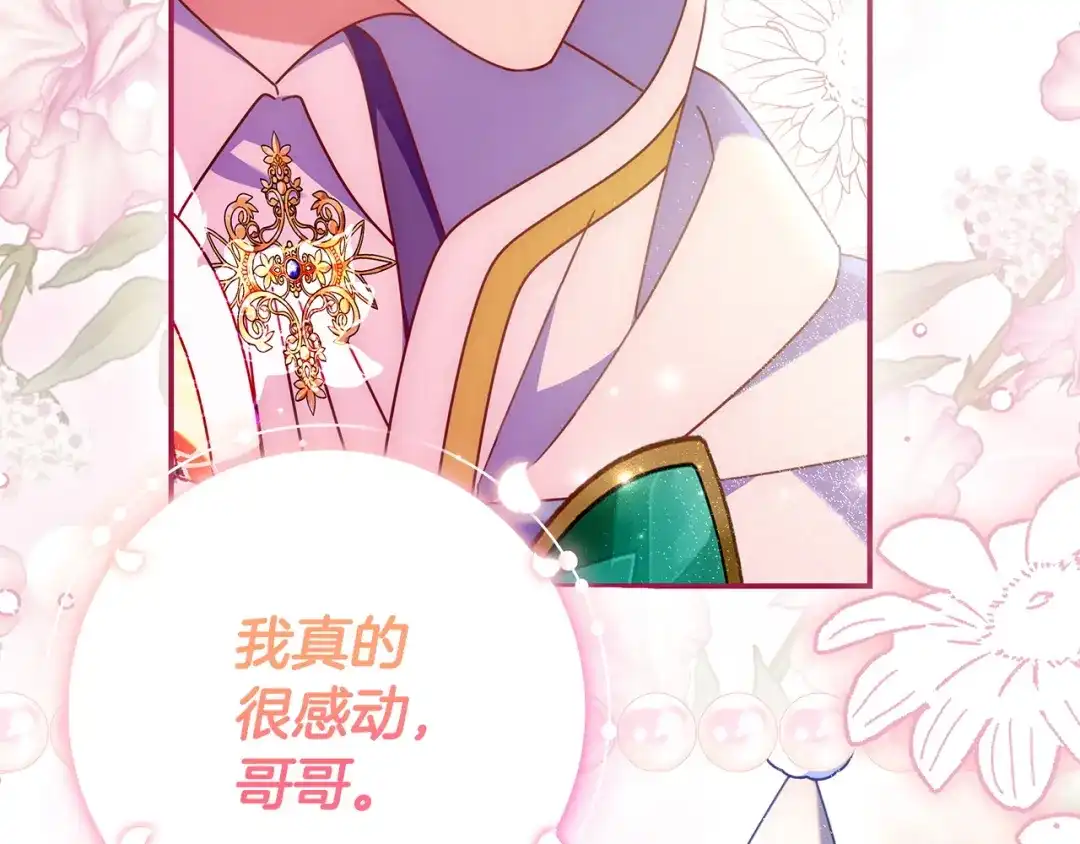 第217页