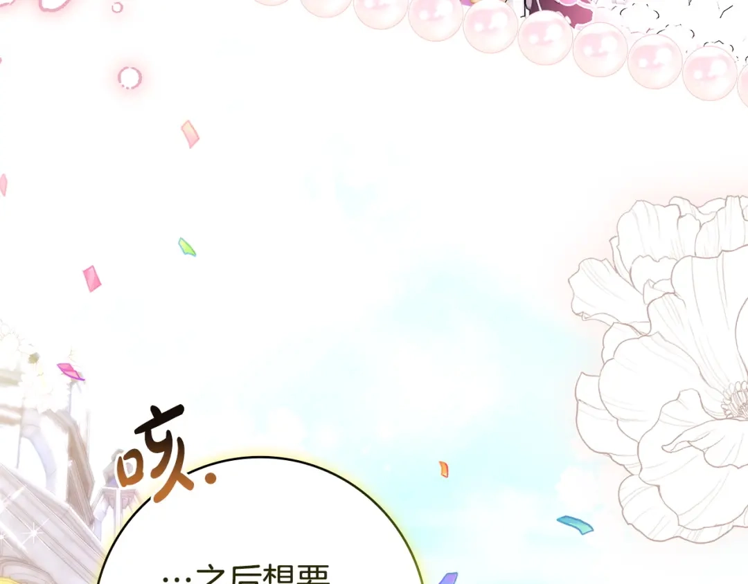 第220页