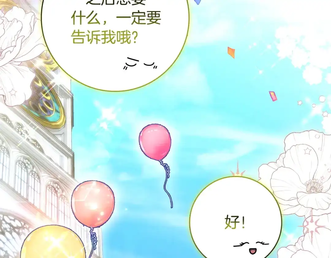 第221页