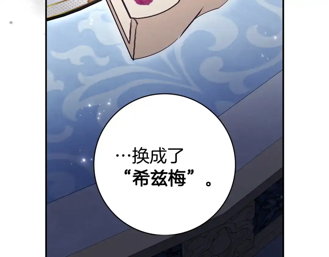 第204页