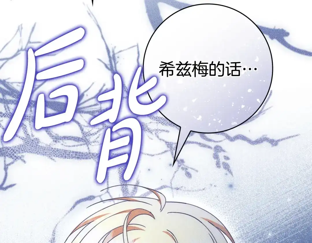 第207页