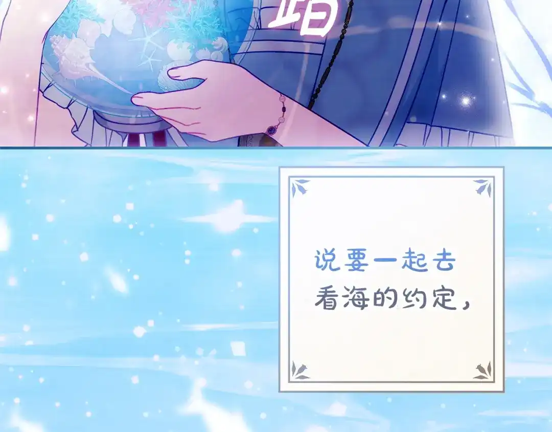 第201页