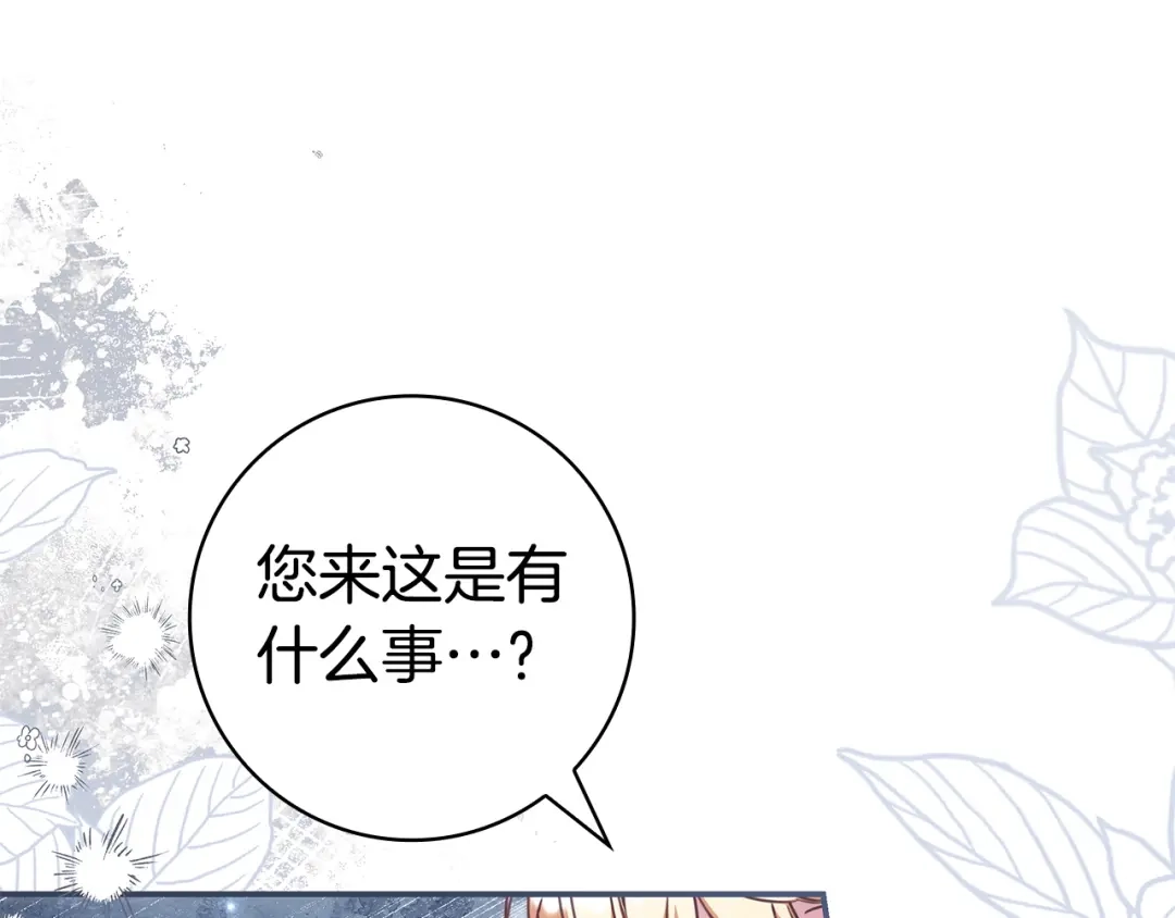 第211页