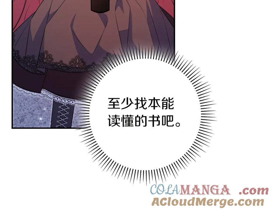 第197页