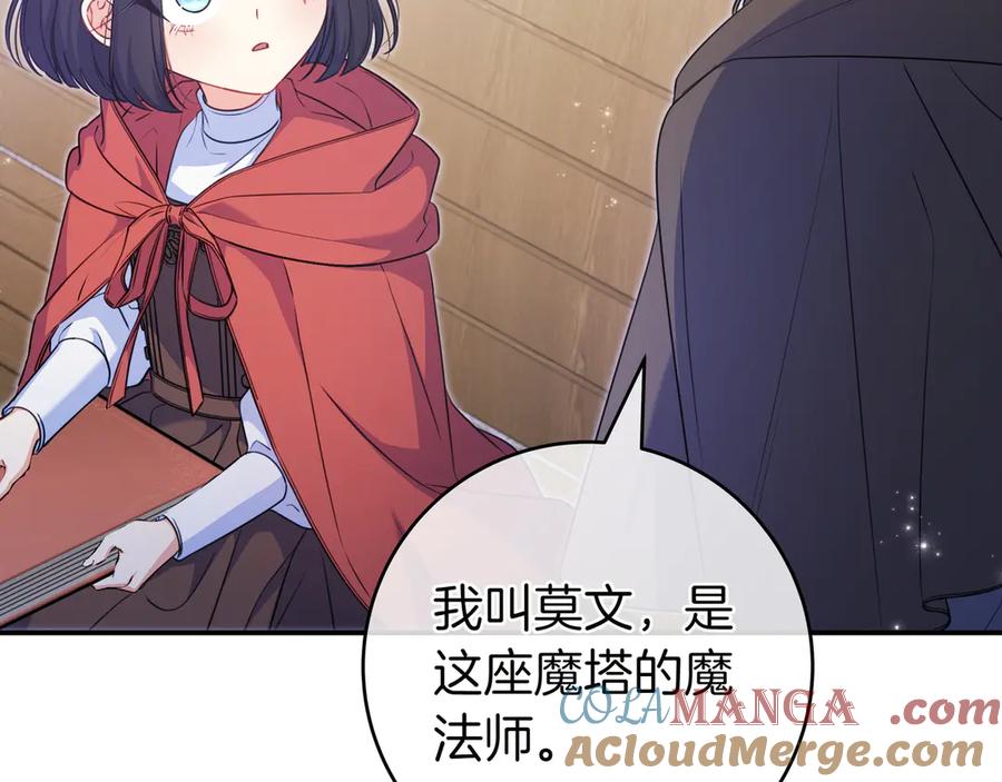第205页