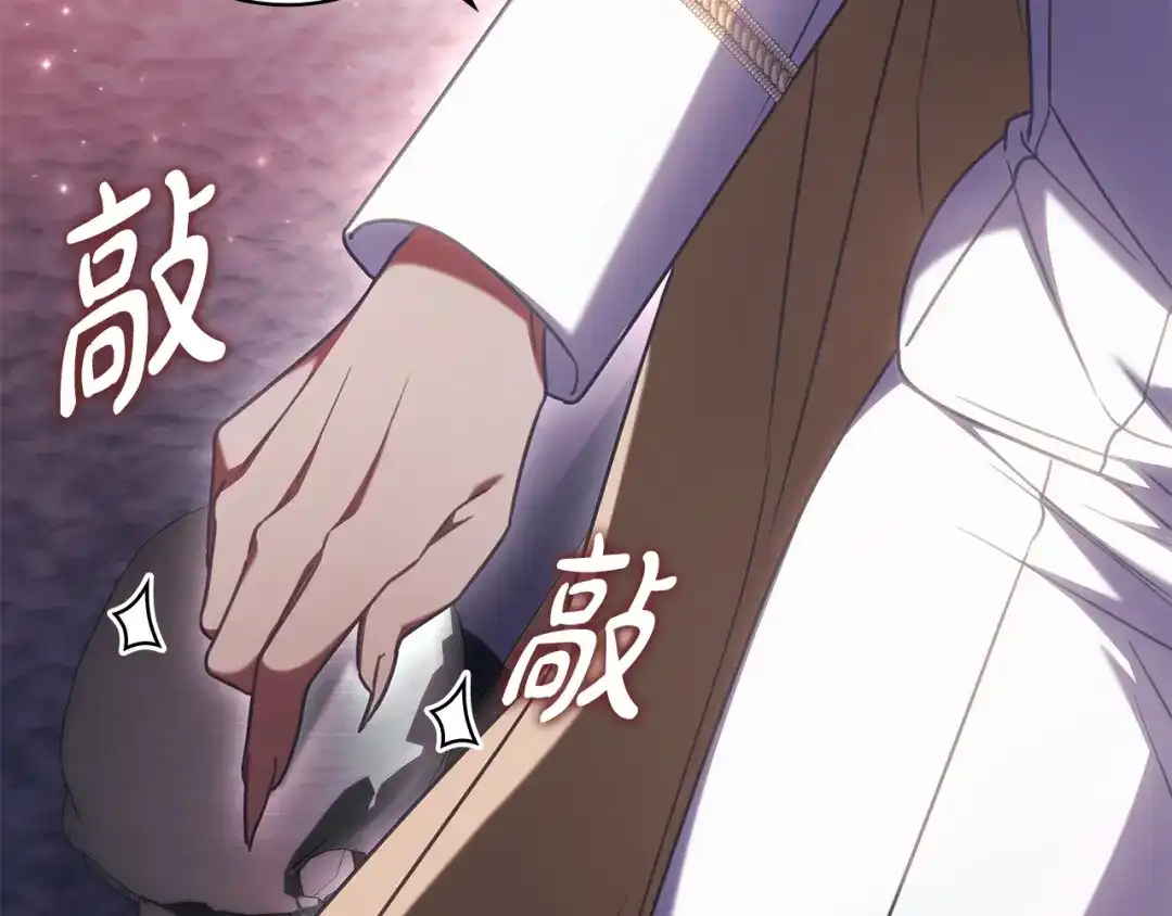 第196页