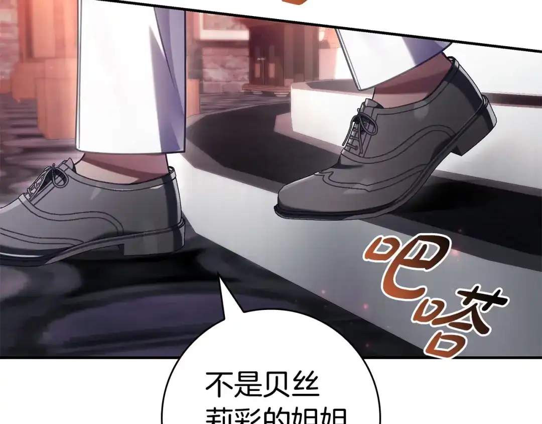 第209页