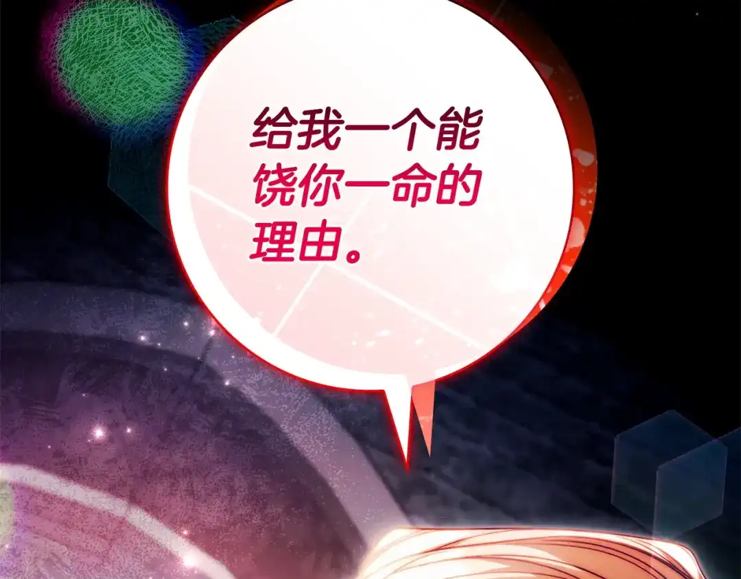 第227页