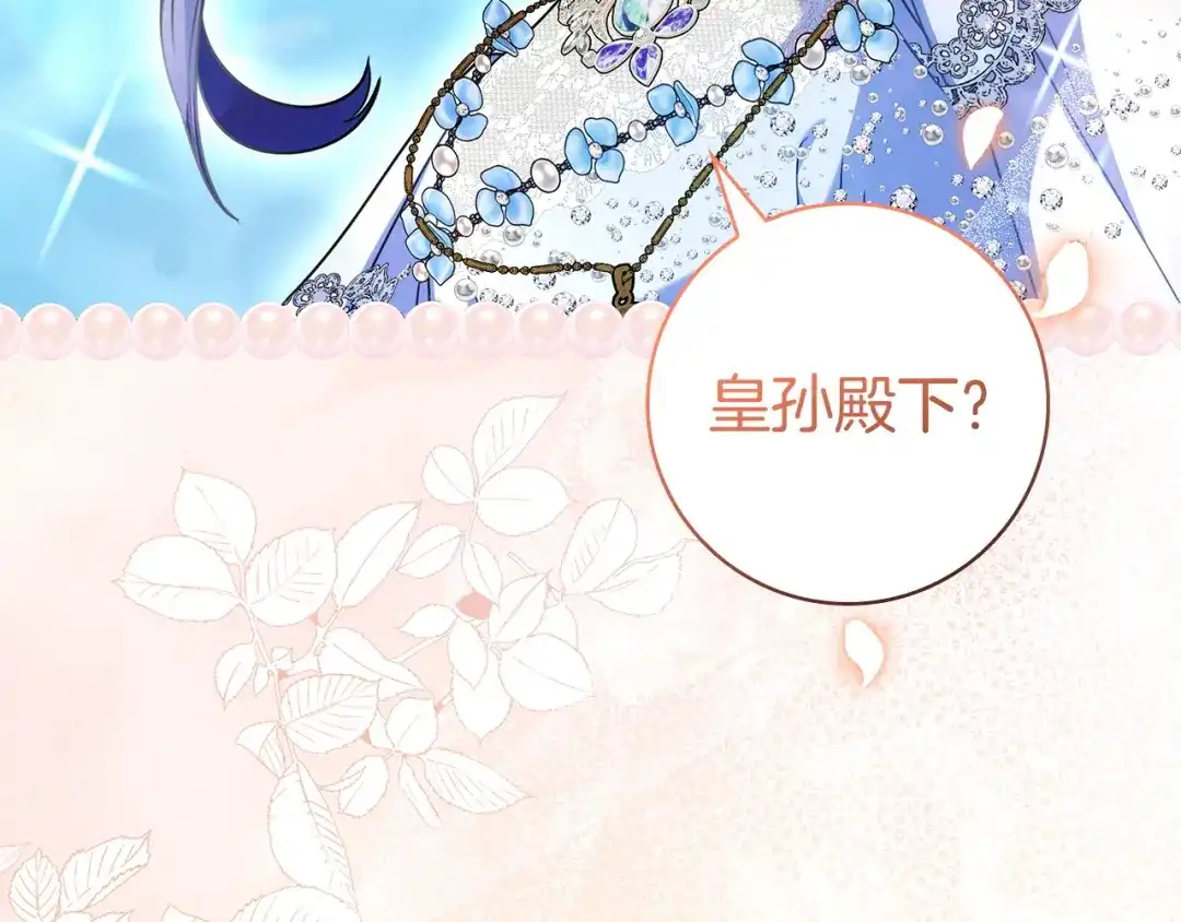 第205页