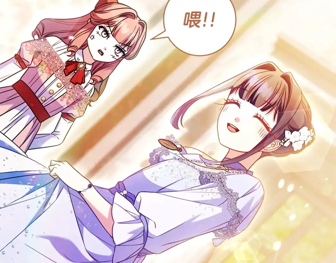 第207页