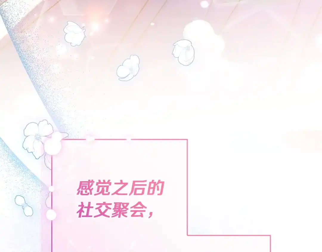 第209页