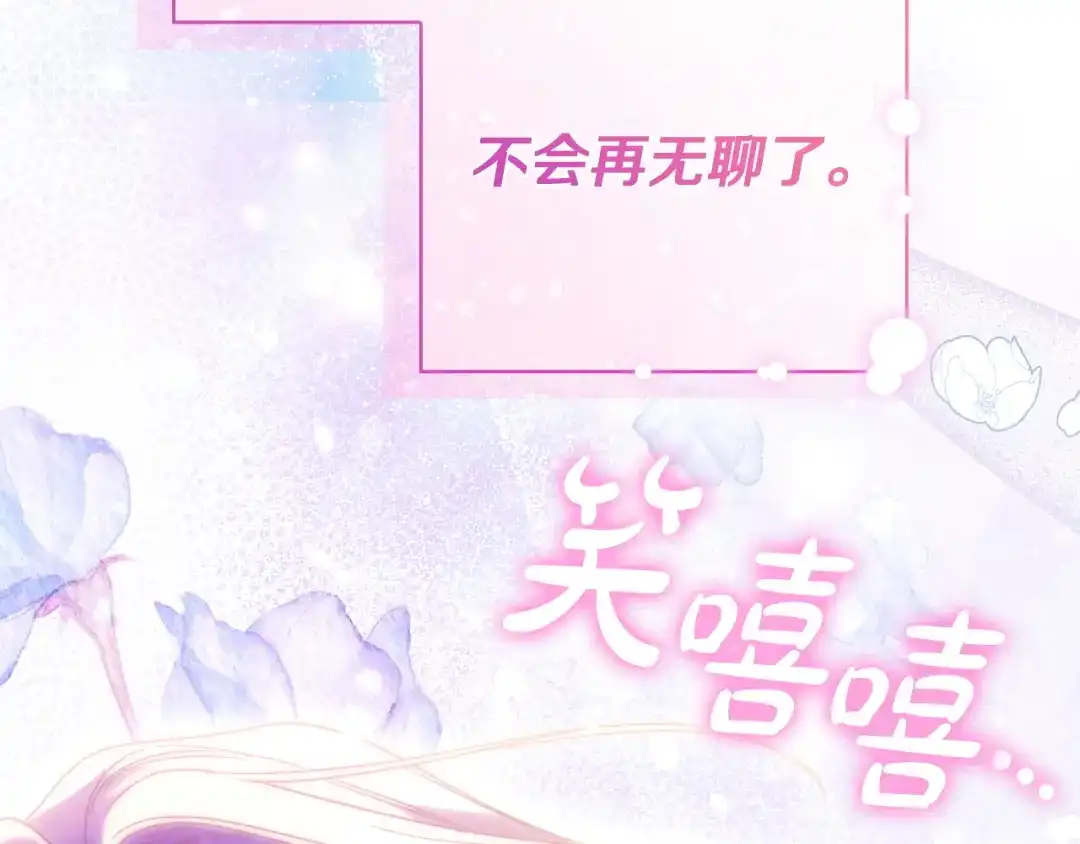 第210页