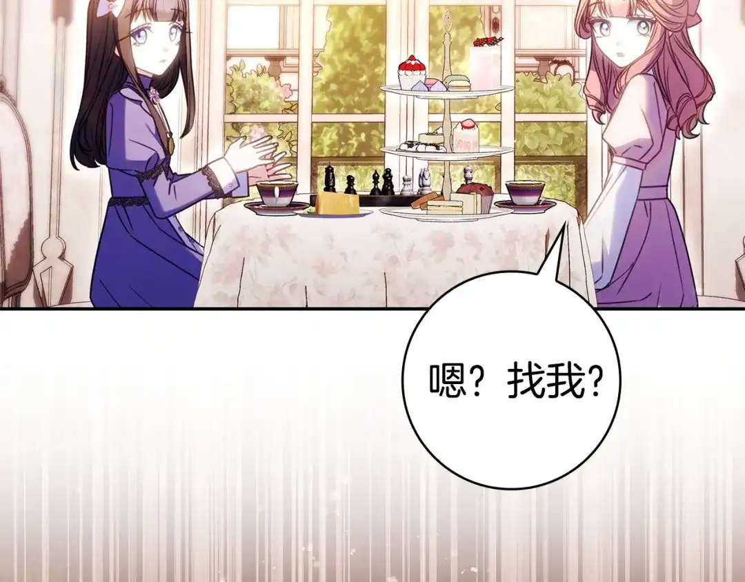 第202页