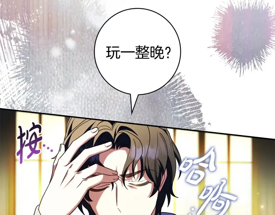 第186页