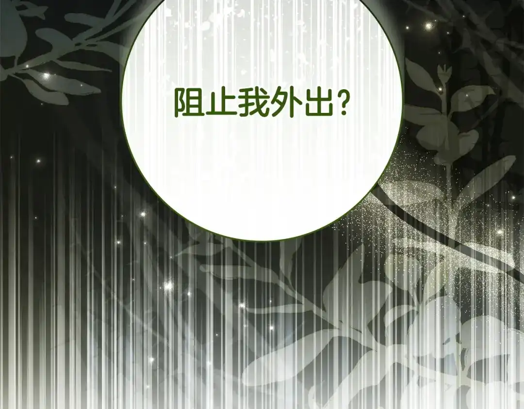 第209页