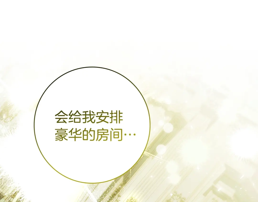 第258页