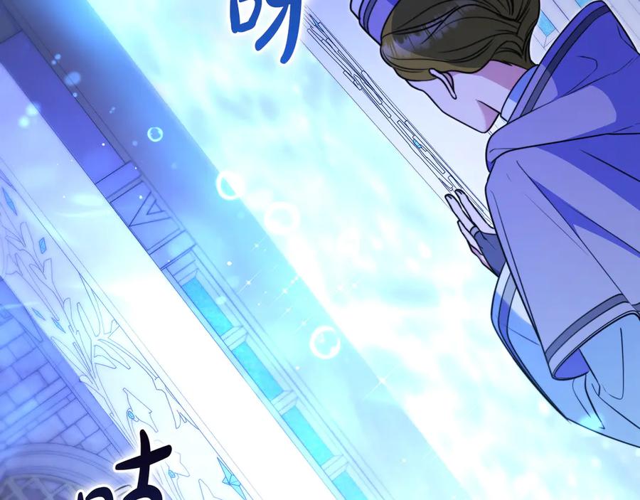 第203页