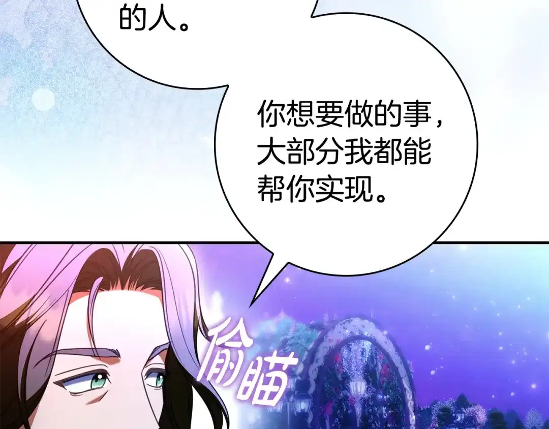 第209页