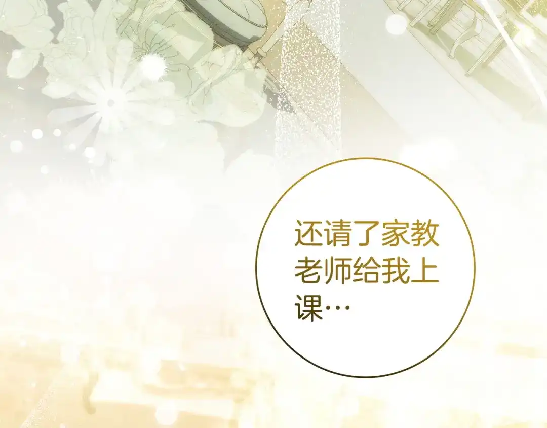 第261页