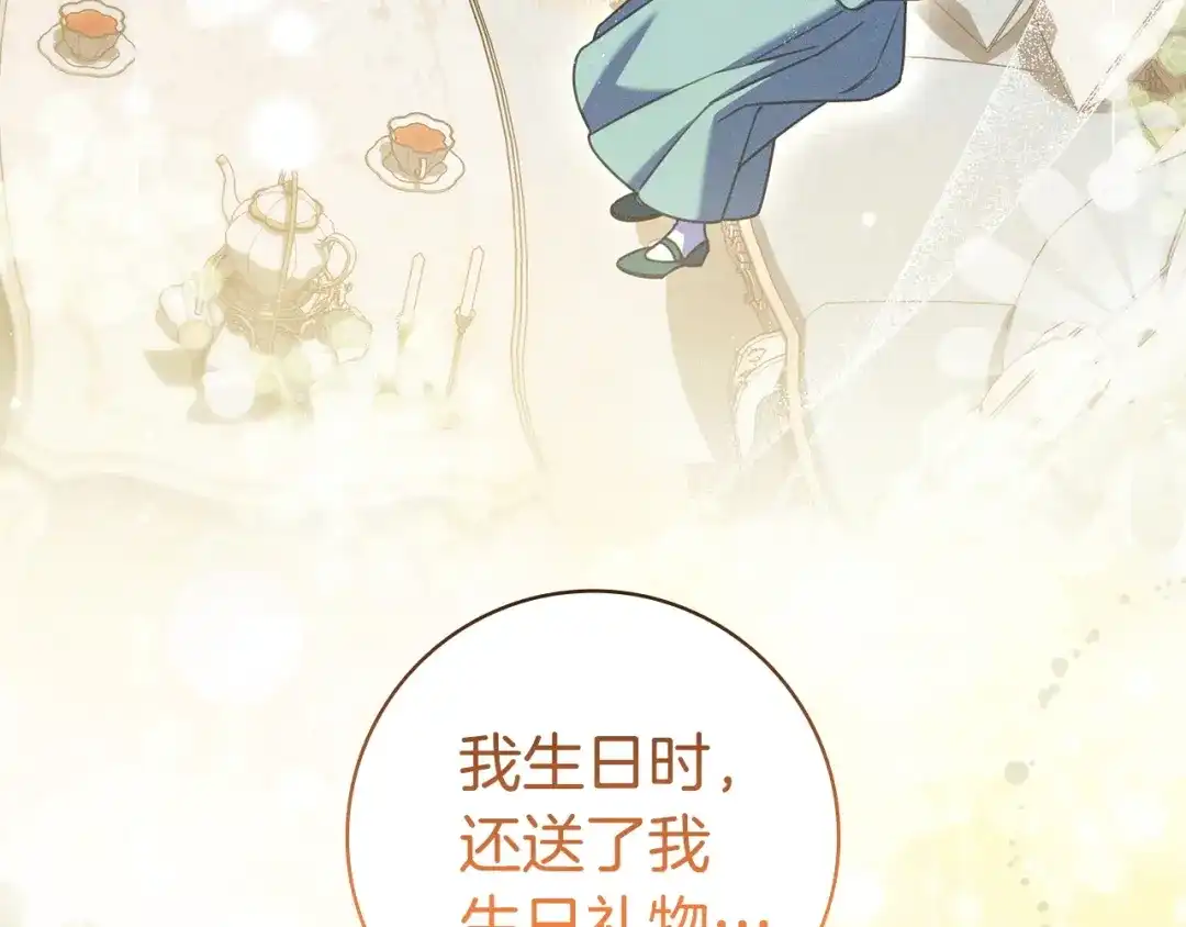 第265页