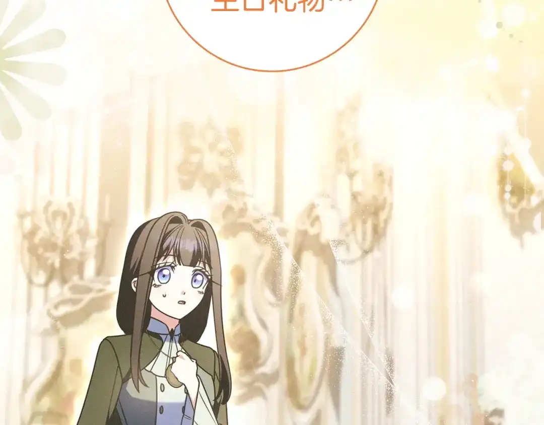 第267页