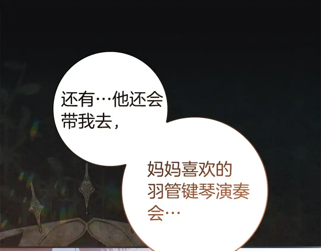 第279页