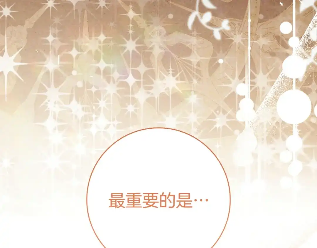 第283页