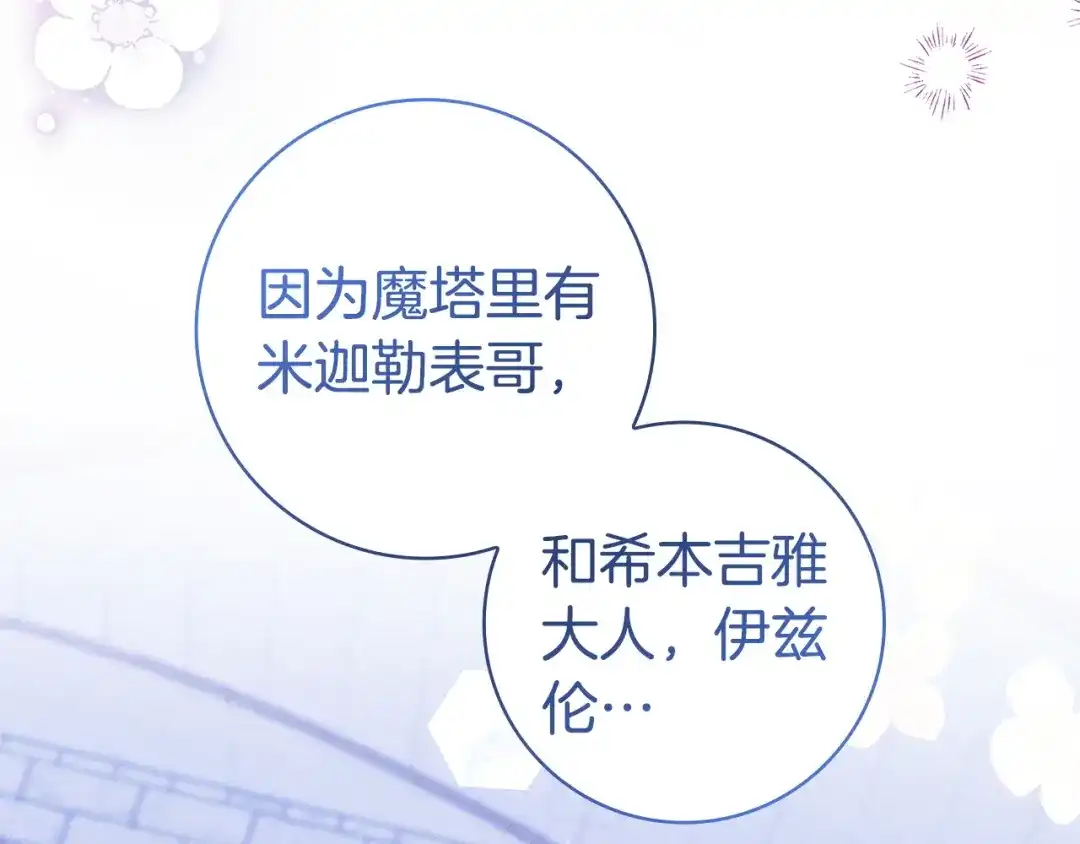 第329页