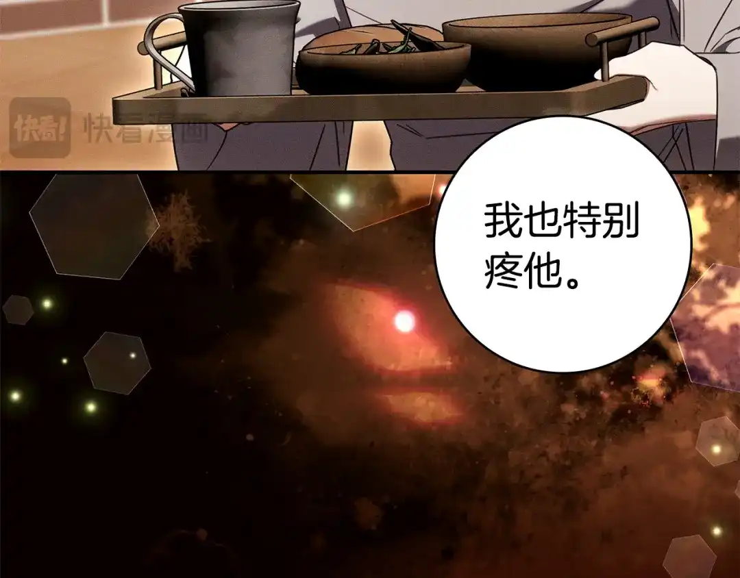 第202页
