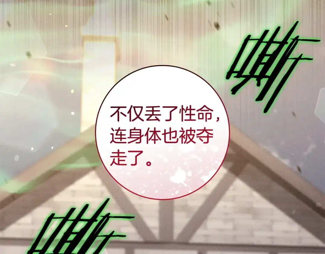 第210页