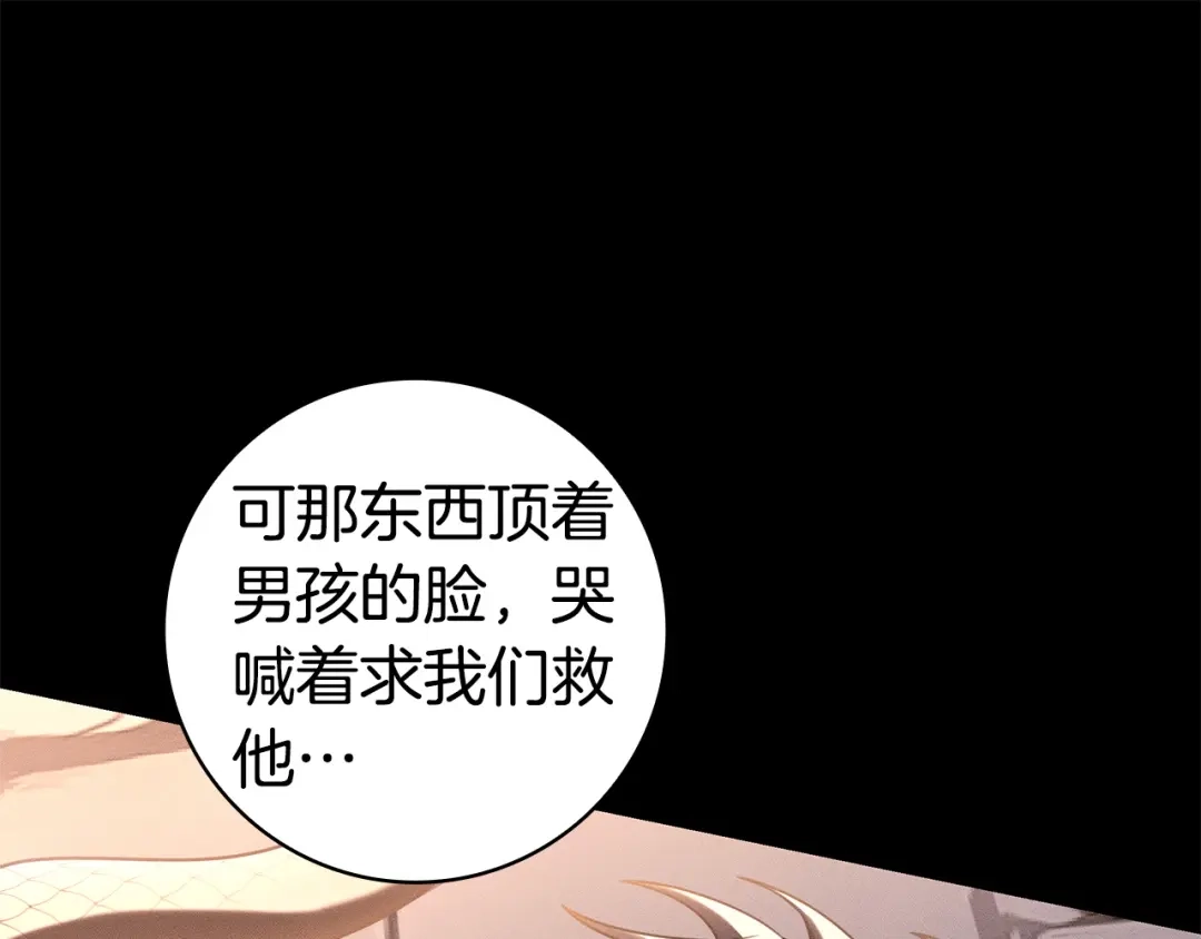 第241页
