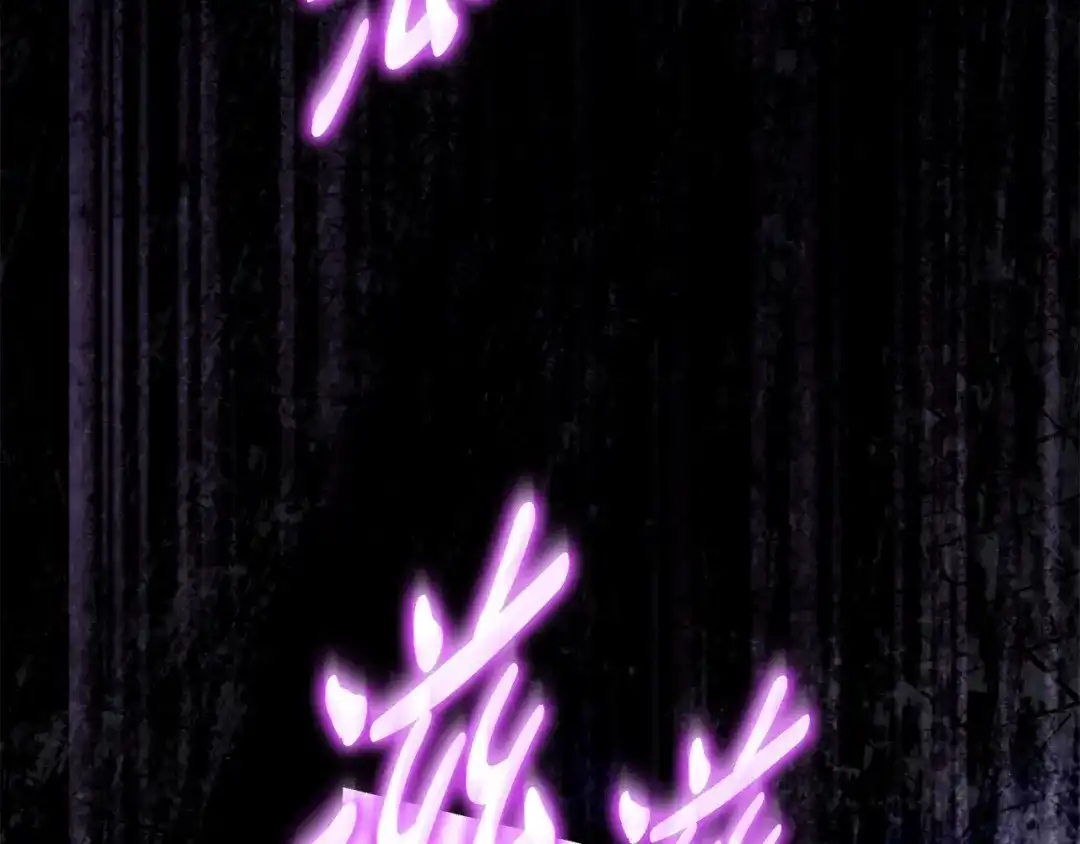 第261页