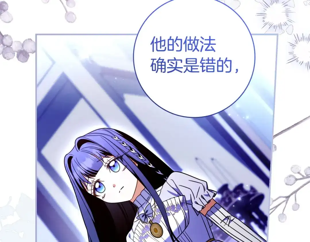 第399页