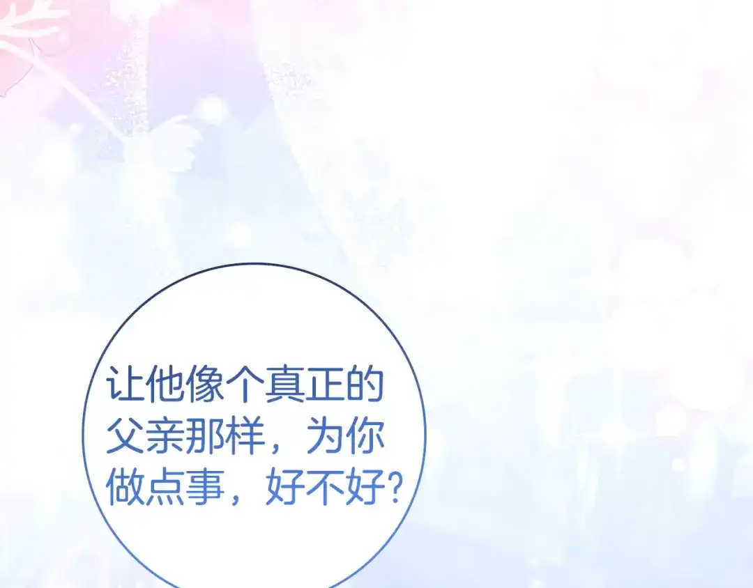 第425页