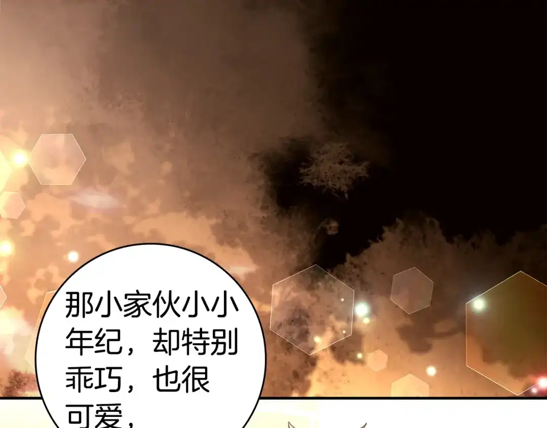 第197页
