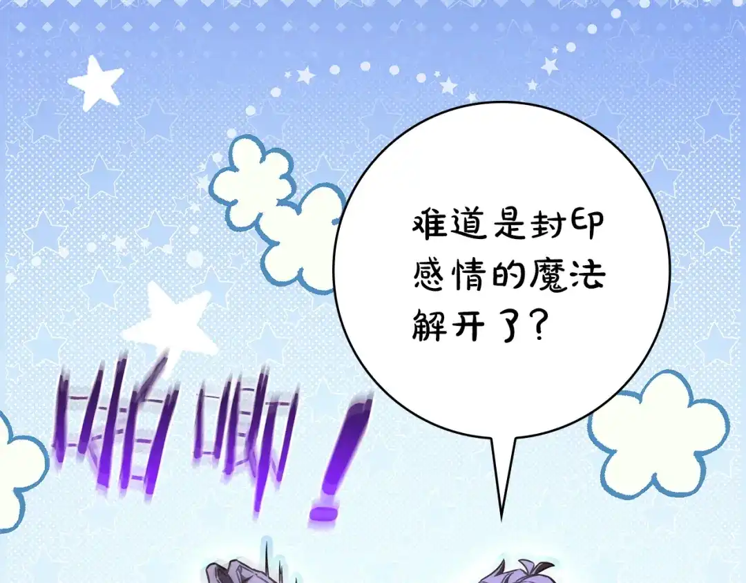 第388页