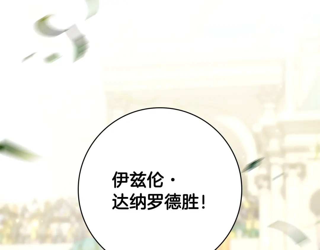 第261页