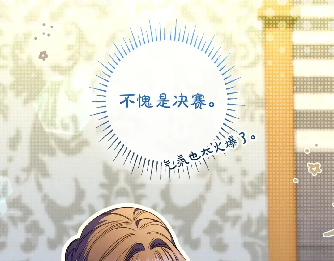 第387页
