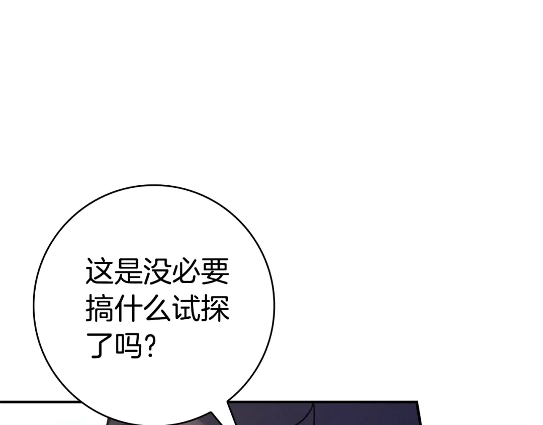 第427页